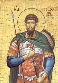 Άγιος Θεόδωρος ο Τήρων